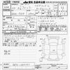 honda fit 2018 CFJ1628102 image 3