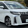 toyota alphard 2022 -TOYOTA--Alphard 3BA-AGH30W--AGH30-0439143---TOYOTA--Alphard 3BA-AGH30W--AGH30-0439143- image 7