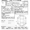 toyota mark-x 2010 -TOYOTA 【宇都宮 301ﾔ7260】--MarkX GRX130-6025816---TOYOTA 【宇都宮 301ﾔ7260】--MarkX GRX130-6025816- image 3