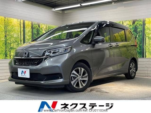 honda freed 2020 -HONDA--Freed 6BA-GB5--GB5-3116823---HONDA--Freed 6BA-GB5--GB5-3116823- image 1