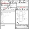subaru legacy-b4 2016 quick_quick_DBA-BN9_BN9-012180 image 21