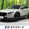 mazda cx-3 2022 -MAZDA--CX-30 3DA-DM8P--DM8P-204555---MAZDA--CX-30 3DA-DM8P--DM8P-204555- image 1