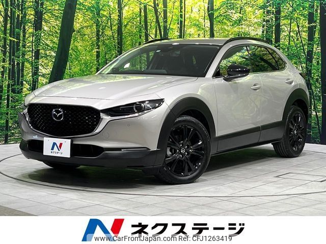 mazda cx-3 2022 -MAZDA--CX-30 3DA-DM8P--DM8P-204555---MAZDA--CX-30 3DA-DM8P--DM8P-204555- image 1