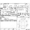 toyota aqua 2017 -TOYOTA--AQUA NHP10--NHP10-6557384---TOYOTA--AQUA NHP10--NHP10-6557384- image 4