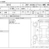 mazda cx-8 2022 -MAZDA 【尾張小牧 302ﾙ3940】--CX-8 5BA-KG5P--KG5P-260266---MAZDA 【尾張小牧 302ﾙ3940】--CX-8 5BA-KG5P--KG5P-260266- image 3