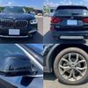 bmw x3 2020 quick_quick_DBA-TR20_WBATR52060LS31462 image 8