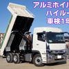 mitsubishi-fuso super-great 2023 -MITSUBISHI--Super Great 2KG-FV70HX--FV70HX-545106---MITSUBISHI--Super Great 2KG-FV70HX--FV70HX-545106- image 1