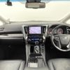 toyota alphard 2022 -TOYOTA--Alphard 3BA-AGH30W--AGH30-0408109---TOYOTA--Alphard 3BA-AGH30W--AGH30-0408109- image 17