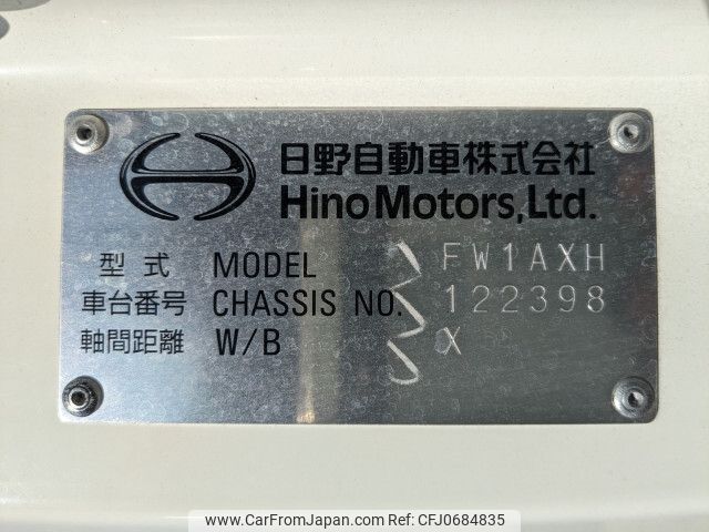 hino profia 2023 -HINO--Profia 2DG-FW1AHG--FW1AH-122398---HINO--Profia 2DG-FW1AHG--FW1AH-122398- image 2