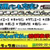 toyota dyna-truck 2018 GOO_NET_EXCHANGE_0206393A30250418W002 image 52