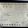 nissan x-trail 2013 -NISSAN--X-Trail DBA-NT31--NT31-325019---NISSAN--X-Trail DBA-NT31--NT31-325019- image 31