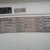 nissan diesel-ud-condor 2012 GOO_NET_EXCHANGE_0403477A30250609W005 image 70