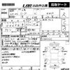 mitsubishi jeep 1976 -MITSUBISHI--Jeep J58-00947---MITSUBISHI--Jeep J58-00947- image 3