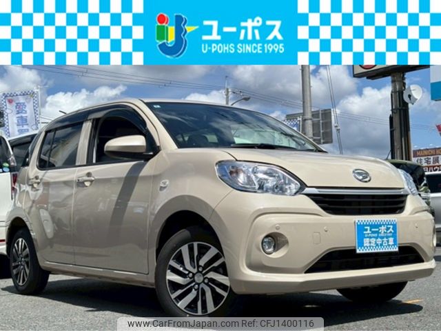 daihatsu boon 2020 CARSENSOR_JP_AU6429220771 image 1