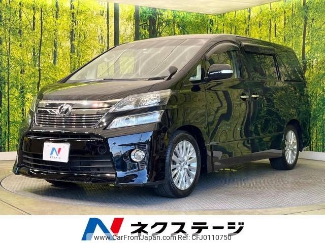 toyota vellfire 2012 -TOYOTA--Vellfire DBA-ANH20W--ANH20-8206711---TOYOTA--Vellfire DBA-ANH20W--ANH20-8206711- image 1