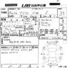 toyota prius 2014 -TOYOTA--Prius ZVW30-0409856---TOYOTA--Prius ZVW30-0409856- image 3