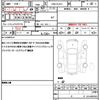mazda demio 2016 CFJ1611902 image 19