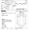 isuzu forward 2014 -ISUZU--Forward FRR90S2-7059727---ISUZU--Forward FRR90S2-7059727- image 3