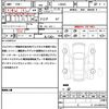 daihatsu move-canbus 2025 quick_quick_LA850S_LA850S-0083427 image 21