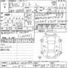 daihatsu tanto 2019 -DAIHATSU--Tanto LA650S-0030296---DAIHATSU--Tanto LA650S-0030296- image 3