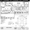toyota estima 2013 CFJ1496540 image 3