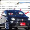 fiat fiat-others 2022 -FIAT 【香川 530ﾏ5700】--Fiat 7BA-31214T--ZFABF13H5NJG52347---FIAT 【香川 530ﾏ5700】--Fiat 7BA-31214T--ZFABF13H5NJG52347- image 40