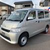 toyota townace-van 2024 -TOYOTA 【函館 400せ8041】--Townace Van S413M--S413M-0015795---TOYOTA 【函館 400せ8041】--Townace Van S413M--S413M-0015795- image 1