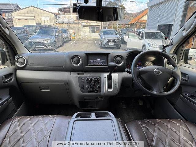 nissan caravan-van 2014 -NISSAN--Caravan Van CBF-VR2E26--VR2E26-015323---NISSAN--Caravan Van CBF-VR2E26--VR2E26-015323- image 2