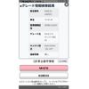 suzuki wagon-r 2006 CFJ1736675 image 1