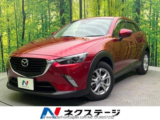 mazda cx-3 2017 -MAZDA--CX-3 LDA-DK5FW--DK5FW-207991---MAZDA--CX-3 LDA-DK5FW--DK5FW-207991- image 1