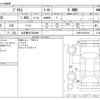toyota prius 2020 -TOYOTA 【名古屋 307ﾎ8088】--Prius 6AA-ZVW55--ZVW55-6018204---TOYOTA 【名古屋 307ﾎ8088】--Prius 6AA-ZVW55--ZVW55-6018204- image 3