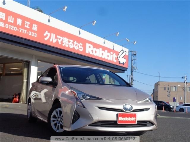 toyota prius 2015 -TOYOTA--Prius DAA-ZVW50--ZVW50-8002779---TOYOTA--Prius DAA-ZVW50--ZVW50-8002779- image 1