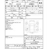 toyota sienta 2023 -TOYOTA--Sienta MXPL10G--MXPL10-1029332---TOYOTA--Sienta MXPL10G--MXPL10-1029332- image 4