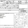 daihatsu hijet-van 2020 CFJ1687023 image 3