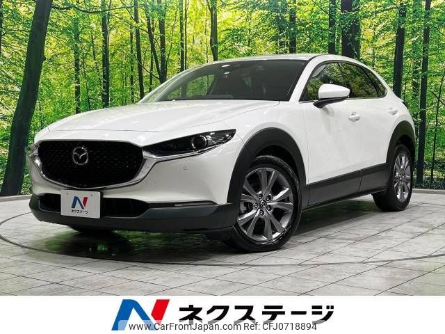 mazda cx-3 2023 -MAZDA--CX-30 5AA-DMEJ3P--DMEJ3P-105050---MAZDA--CX-30 5AA-DMEJ3P--DMEJ3P-105050- image 1