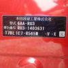 honda vezel 2021 -HONDA 【野田 300】--VEZEL 6AA-RU3--RU3-1403631---HONDA 【野田 300】--VEZEL 6AA-RU3--RU3-1403631- image 42