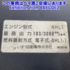 isuzu elf-truck 2004 -ISUZU--Elf NKR81LR-7009594---ISUZU--Elf NKR81LR-7009594- image 9