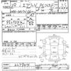 suzuki every 2017 -SUZUKI--Every DA17V-227904---SUZUKI--Every DA17V-227904- image 3