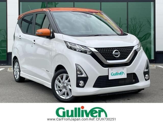 nissan dayz 2019 -NISSAN--DAYZ 5AA-B44W--B44W-0014872---NISSAN--DAYZ 5AA-B44W--B44W-0014872- image 1