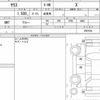 toyota yaris 2021 quick_quick_5BA-MXPA15_0007526 image 6