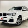 bmw x3 2017 -BMW--BMW X3 LDA-WY20--WBAWY320300V61730---BMW--BMW X3 LDA-WY20--WBAWY320300V61730- image 1