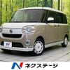 daihatsu move-canbus 2021 CFJ1731693 image 1