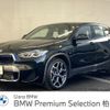 bmw x2 2023 -BMW--BMW X2 3BA-YH15--WBAYH120X05V84437---BMW--BMW X2 3BA-YH15--WBAYH120X05V84437- image 1