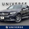 mercedes-benz glc-class 2018 -MERCEDES-BENZ--Benz GLC LDA-253305C--WDC2533052F400943---MERCEDES-BENZ--Benz GLC LDA-253305C--WDC2533052F400943- image 1