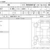 lexus rx 2023 -LEXUS 【尾張小牧 332 248】--Lexus RX 5AA-TALH17--TALH17-1004492---LEXUS 【尾張小牧 332 248】--Lexus RX 5AA-TALH17--TALH17-1004492- image 3