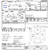 mitsubishi-fuso canter 2015 CFJ1758688 image 3