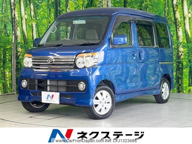daihatsu atrai-wagon 2013 quick_quick_S321G_S321G-0054942 image 1