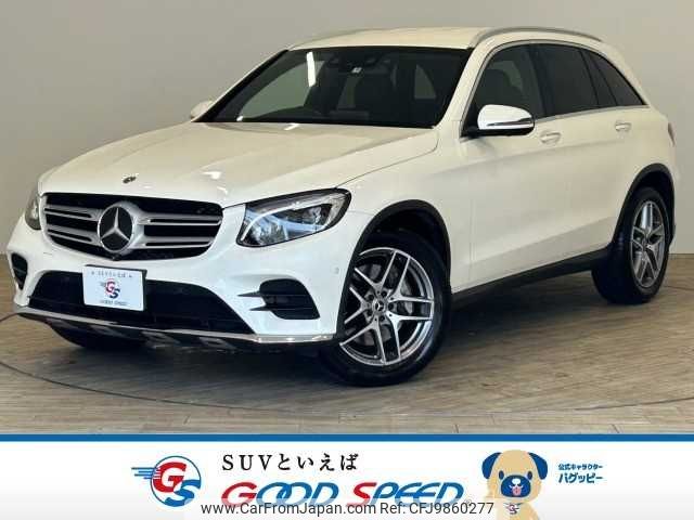 mercedes-benz glc-class 2017 -MERCEDES-BENZ--Benz GLC LDA-253905C--WDC2539052F266236---MERCEDES-BENZ--Benz GLC LDA-253905C--WDC2539052F266236- image 1