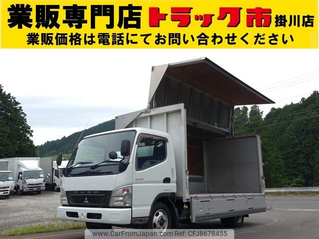 mitsubishi-fuso canter 2007 GOO_NET_EXCHANGE_0602526A30230613W001 image 1