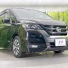 nissan serena 2017 CFJ1682593 image 17